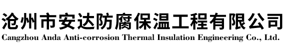 河北北冶管道設(shè)備有限公司(官網(wǎng))-汽化煙道,金屬補(bǔ)償器,煙道內(nèi)噴涂,冶金水冷設(shè)備,煙道式余熱鍋設(shè)備